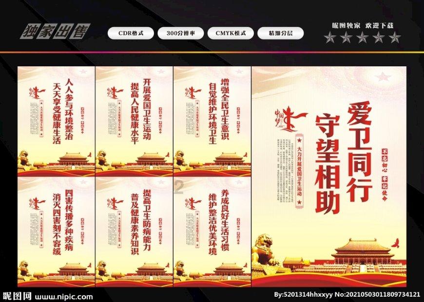 全民烧脑3去广告版